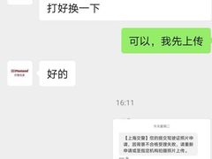 -方快-照相馆(长泰广场店)