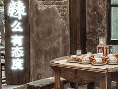 -老三样·旧食新味(万寿宫店)