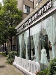 -宝贝家族国际影像馆(东郊记忆店)