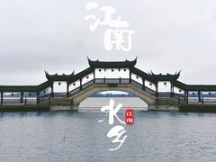 -锦溪古镇