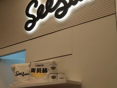 门面-Seesaw Coffee(上海国金中心店)