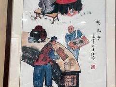 -庆丰包子铺(南站二店)