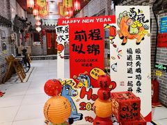 -即墨老公社·海肠捞饭大王(古城店)