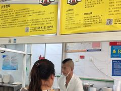 -汪家馄饨(集庆路店)
