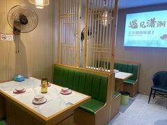 -福巷湘食小馆·猛火现炒(上海首店)