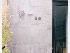 -静一餐厅·湖北菜(前门创始店)