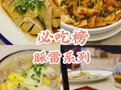 -顺风山庄(水濂山店)