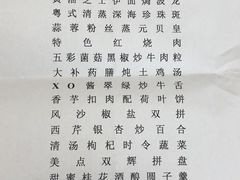 -水上明月·湖景餐厅