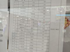 -东南大学附属中大医院(本部)