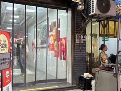 -志亮灌汤蒸饺·清真(庙后街店)