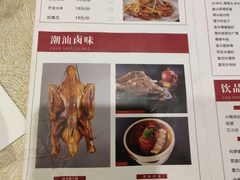 -金穗园·砂锅粥.醉鸡煲火锅(长寿路店)