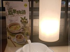 -客语客家菜(佳兆业广场店)