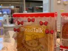 -BreadTalk面包新语·烘焙蛋糕(深业上城店)