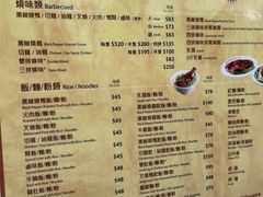 -陈光记烧腊店(罗保博士街店)