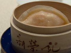 胡萝卜蒸饺-新荣记(椒江店)