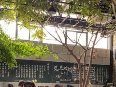 -又见炊烟私房菜(敬亭路店)