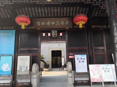 -中国昆曲博物馆