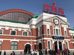 -沈阳站