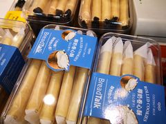 -BreadTalk面包新语·烘焙蛋糕(中华广场店)