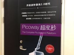 点击看大图 -北京米扬丽格医疗美容·联合丽格鼻整形中心