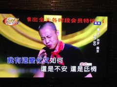 -牧歌KTV(广济南路店)