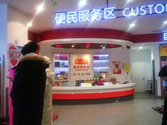 -卜蜂莲花(杨高北路店)