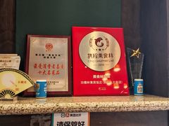 -功德林素菜饭庄(前门店)