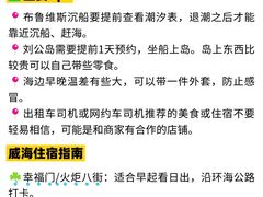-幸福门
