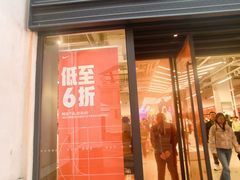 -斯普瑞斯奥特莱斯