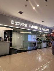 -时尚殿堂salon