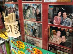 -利强记北角鸡蛋仔(弥敦道店 )