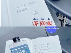-Something For(中洲湾店)