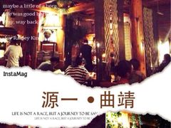 门面-源一咖啡馆(麒麟巷步行街店)