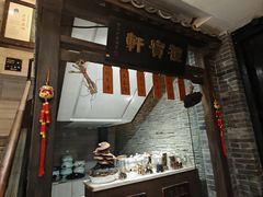 -周南驿文化酒店(开元路店)