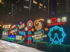 -1912街区