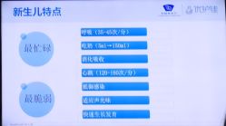 -广州和睦家医院·医学月子