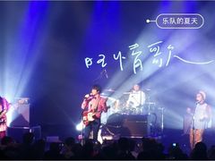 -瓦肆 VAS ear(普陀沪西店)