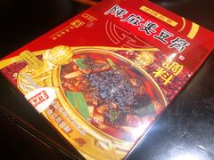 -陈麻婆豆腐总店