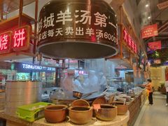 -七百岁羊肉馆(环球港店)