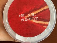 -乐纯(苹果社区店)