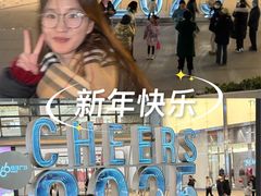-济南恒隆广场