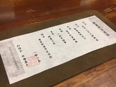 -京怀石·壬生