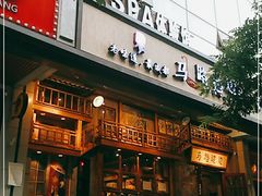 -马路边边串串香(双井直营店)