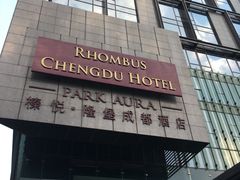 酒店大楼-榛悦隆堡成都酒店(春熙路太古里店)