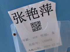 -上海永慈康复医院