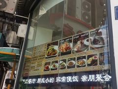 -百家鲜·杭帮菜