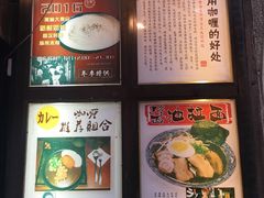 -金龙咖喱