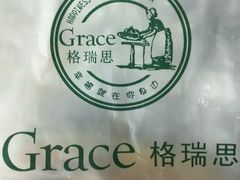 -格瑞思动物奶油生日蛋糕(圆融店)