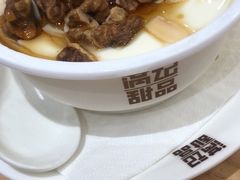 -满记甜品(苏州中心店)