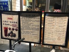 菜单-一些柠檬一些茶(西村店)
